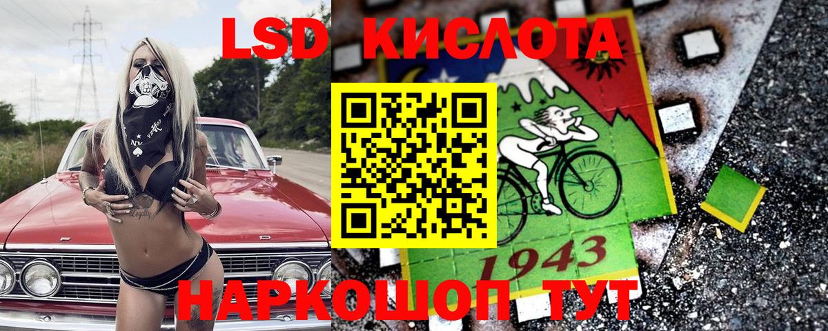 Наркотические марки 1500мкг Новотроицк