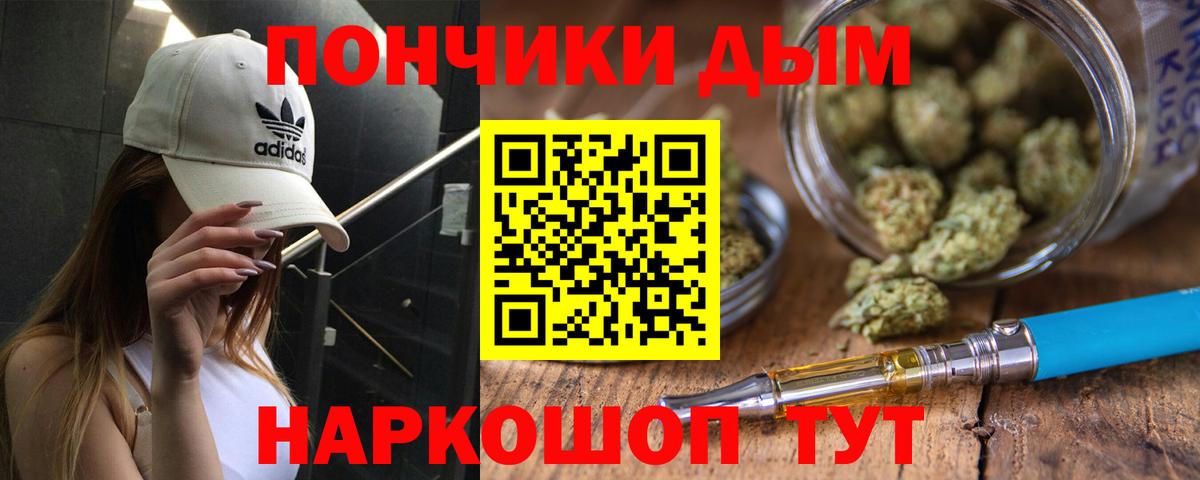 Бошки Шишки VHQ  Конопля Ganja  Вход с VPN  МАРИХУАНА AK-47  Новотроицк 